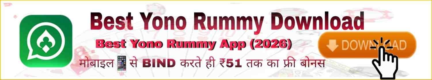 yono rummy